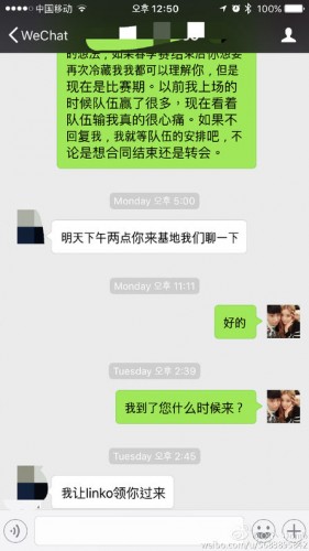 QG戰(zhàn)隊(duì)選手不和？Doinb要求漲薪被俱樂部雪藏？