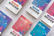 教育資訊：征集志愿是補(bǔ)錄的意思嗎 有什么區(qū)別