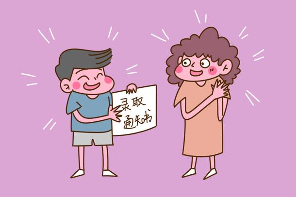 2021年南京大學(xué)首批錄取通知書送達