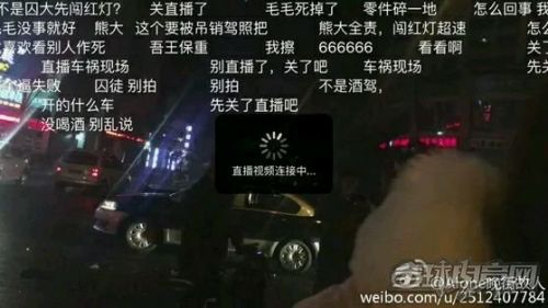 爐石傳說(shuō)熊大毛毛車(chē)禍現(xiàn)場(chǎng)照片_SOL君受傷(多圖)