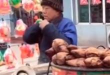 日常生活:烤山藥是什么梗