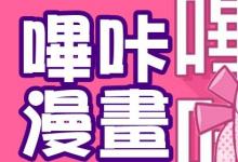 日常生活:?jiǎn)暨锹?huà)如何進(jìn)入隱藏模式