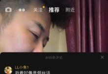 前沿手游:為什么不ban加里奧什么梗 不ban加里奧是什么意思