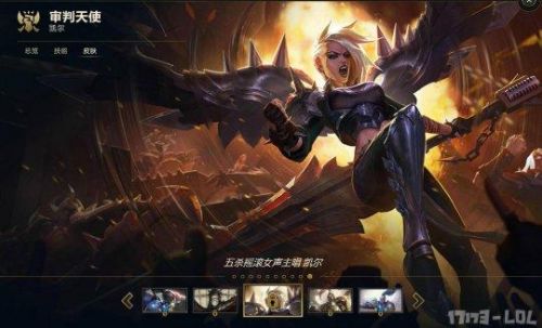 LOL海克斯商店皮膚增加 ?？怂箍萍紤?zhàn)利品庫兌換地址