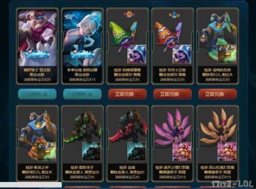 LOL?？怂股痰昶つw增加 海克斯科技戰(zhàn)利品庫兌換地址