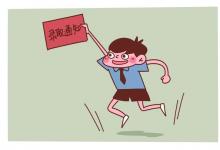 教育資訊：2021高考?？其浫⊥ㄖ獣?shū)什么時(shí)候下來(lái) 多久能收到