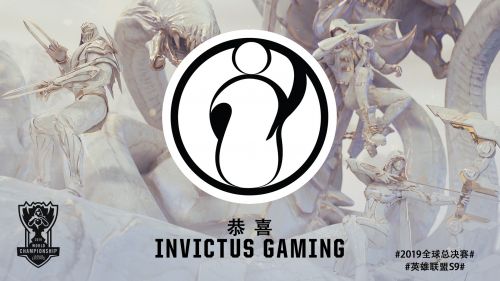 iG晉級S9視頻！LPL三王出征寸草不生 2019全球總決賽成神仙打架