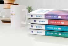 教育資訊：在本科學(xué)校讀?？坪脝?可以升本科嗎
