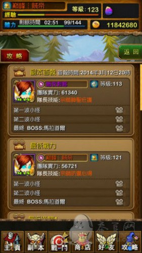 《我叫MT Online》最低戰(zhàn)力過(guò)英雄副本