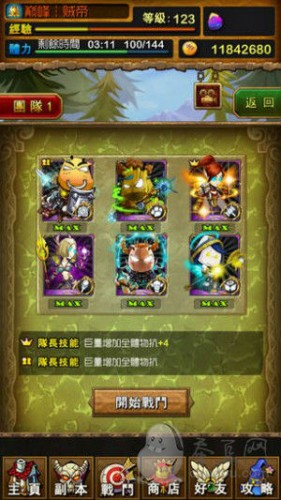 《我叫MT Online》最低戰(zhàn)力過(guò)英雄副本