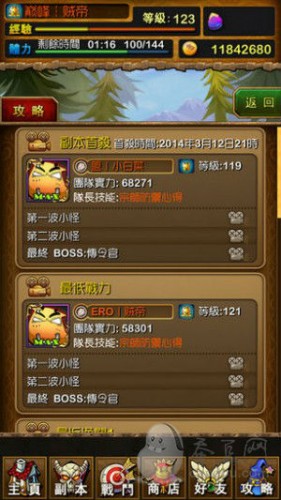 《我叫MT Online》最低戰(zhàn)力過(guò)英雄副本