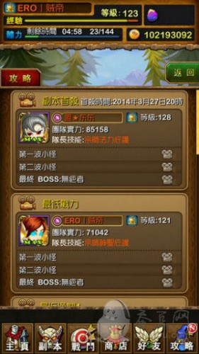 《我叫MT Online》最低戰(zhàn)力過(guò)英雄副本