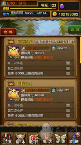 《我叫MT Online》最低戰(zhàn)力過(guò)英雄副本