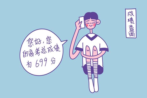 專(zhuān)科什么時(shí)候知道被錄取 多久公布結(jié)果