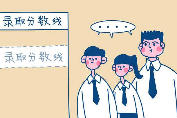 黑龍江2021年公安專科院校錄取最低分?jǐn)?shù)線（二）