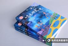 教育資訊：2021年警?；謴桶峙鋯?有什么出路