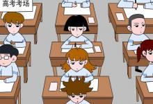 教育資訊:大學(xué)軍訓(xùn)期間有休息日嗎 周末可以放假嗎