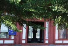 日常生活:上京是現(xiàn)在的哪個(gè)城市