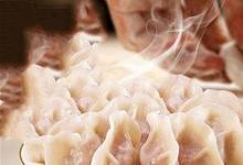 日常生活：冬至的來歷和風俗是什么