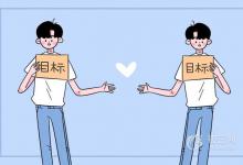 中考快訊：2021年?yáng)|莞第一批次中考錄取分?jǐn)?shù)線公布