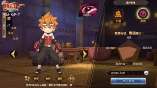 妖精的尾巴魔導(dǎo)少年攻略匯總 妖精的尾巴魔導(dǎo)少年平民角色推薦/職業(yè)排行/職業(yè)選擇/快速升級(jí)攻略/最強(qiáng)魔法獸推薦攻略大全