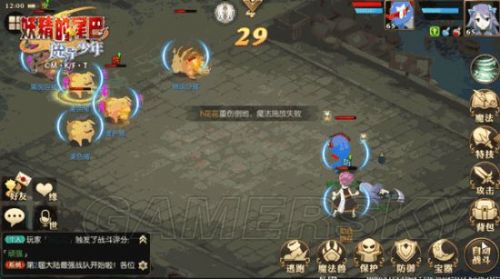 妖精的尾巴魔導(dǎo)少年攻略匯總 妖精的尾巴魔導(dǎo)少年平民角色推薦/職業(yè)排行/職業(yè)選擇/快速升級(jí)攻略/最強(qiáng)魔法獸推薦攻略大全