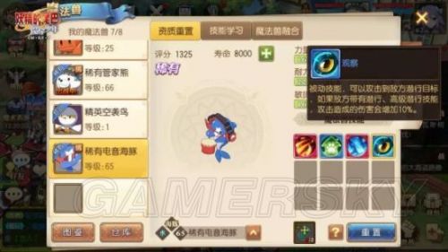 妖精的尾巴魔導(dǎo)少年攻略匯總 妖精的尾巴魔導(dǎo)少年平民角色推薦/職業(yè)排行/職業(yè)選擇/快速升級(jí)攻略/最強(qiáng)魔法獸推薦攻略大全