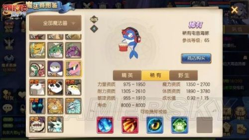 妖精的尾巴魔導(dǎo)少年攻略匯總 妖精的尾巴魔導(dǎo)少年平民角色推薦/職業(yè)排行/職業(yè)選擇/快速升級(jí)攻略/最強(qiáng)魔法獸推薦攻略大全