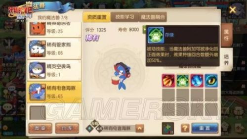 妖精的尾巴魔導(dǎo)少年攻略匯總 妖精的尾巴魔導(dǎo)少年平民角色推薦/職業(yè)排行/職業(yè)選擇/快速升級(jí)攻略/最強(qiáng)魔法獸推薦攻略大全