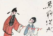 日常生活:成語馬前潑水是用來比喻什么呢