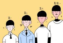教育資訊：高分復(fù)讀到底值不值 有必要嗎