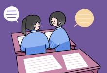 中考快訊:2021洛陽(yáng)中小學(xué)暑假開學(xué)時(shí)間公布
