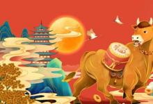 日常生活：關(guān)于牛年的吉利成語有哪些