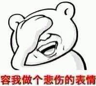 WE草莓若風(fēng)開網(wǎng)吧地址價格曝光 頂級配置80塊錢一小時