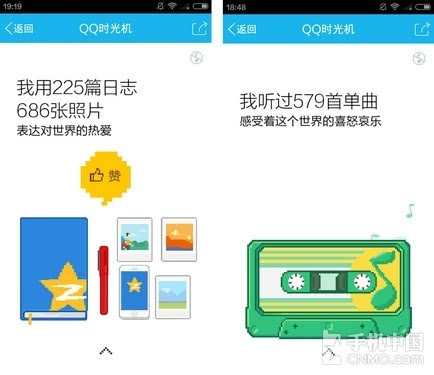 QQ時(shí)光機(jī)在哪怎么玩 QQ時(shí)光機(jī)網(wǎng)頁二維碼分享