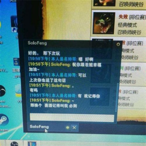 solofeng與Gogoing直播聊天記錄曝光 大哥小蒼在一起了？