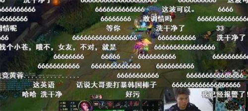 solofeng與Gogoing直播聊天記錄曝光 大哥小蒼在一起了？
