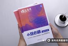 教育資訊：第一個五年計劃是哪一年 從哪年到哪年