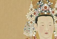 日常生活：蕭太后一生嫁了哪幾個(gè)皇帝