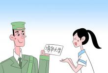 教育資訊：2021年阜陽首批高考錄取通知書送達(dá)