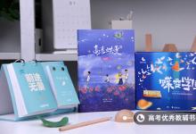 教育資訊：大專可以考公務(wù)員嗎 需要什么條件