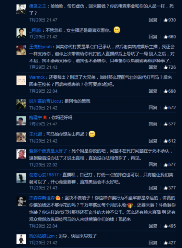 阿怡發(fā)回歸微博 希望可以東山再起？