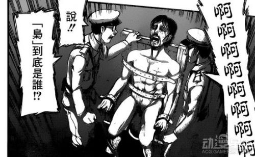 《進擊的巨人》漫畫87話劇情介紹 梟的巨人之力！