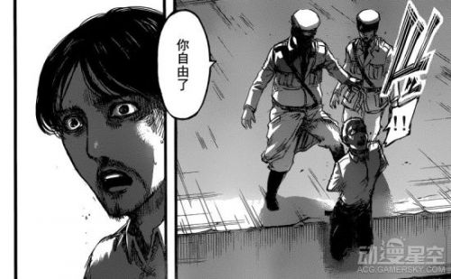《進擊的巨人》漫畫87話劇情介紹 梟的巨人之力！