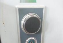 日常生活：普通保險(xiǎn)柜怎么開保險(xiǎn)柜怎么開
