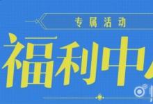 前沿手游：DNF618口令碼活動地址 玩法攻略