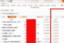 日常生活：【親身經(jīng)歷揭秘】兼職模特招聘是真的嗎