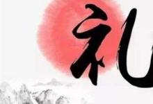 日常生活:有理走遍天下無(wú)理寸步難行的意思是什么