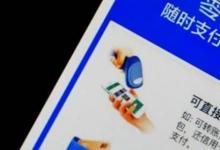 日常生活:零錢通會不會吃掉本金