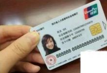 日常生活：新的社?？ㄈ绾晤I(lǐng)取和使用